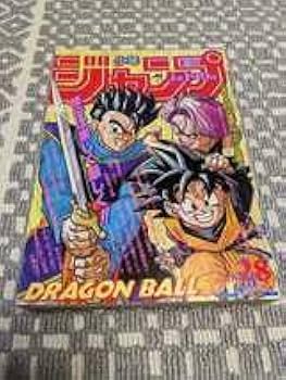 Amazon.co.jp: 週刊少年ジャンプ 1994年28号 キャプテン翼 幽遊